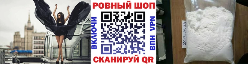 Купить наркоту Задонск APVP Марихуана Мефедрон ГАШИШ