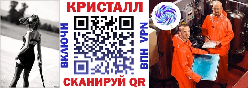 закладки  Задонск  Амфетамин VHQ 
