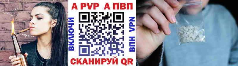 Alfa_PVP VHQ  Задонск 