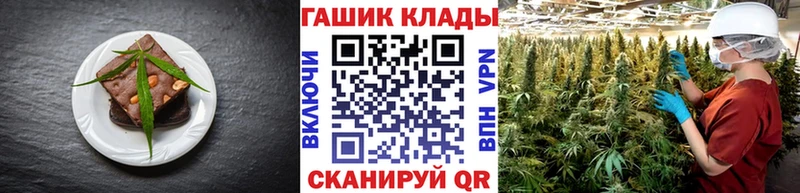 Еда ТГК конопля  Задонск 
