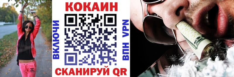 КОКАИН Боливия  Задонск 