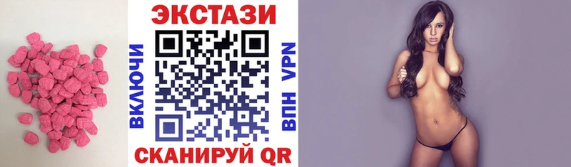Экстази диски Задонск
