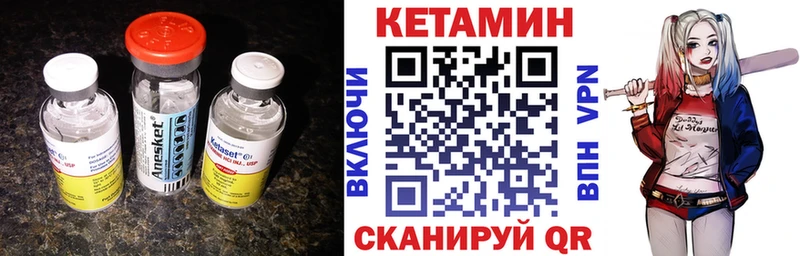 Кетамин VHQ  Задонск 