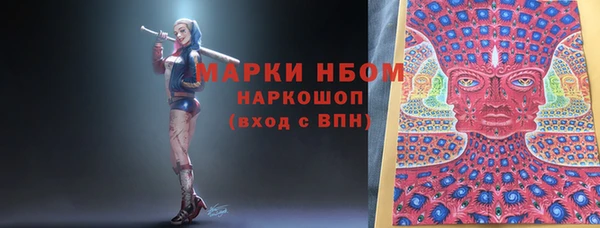 альфа пвп Балабаново