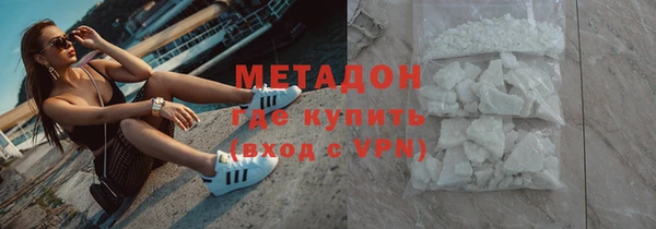 мяу мяу кристалл Ростов
