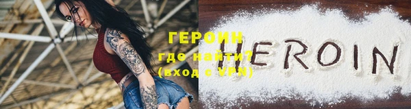 винт Россошь