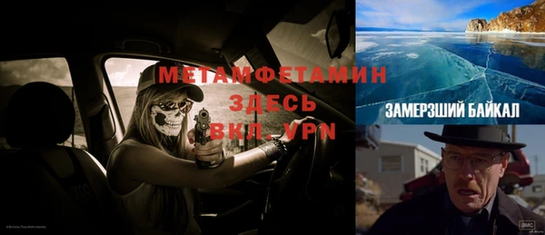 каннабис Рославль