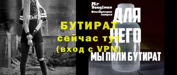MDMA Premium VHQ Балахна