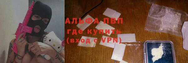 MDMA Premium VHQ Балахна