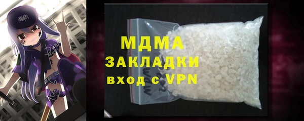 MDMA Premium VHQ Балахна