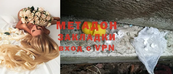 альфа пвп Балабаново