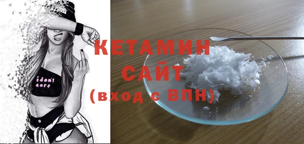 MDMA Premium VHQ Балахна