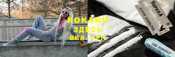 марихуана Баксан
