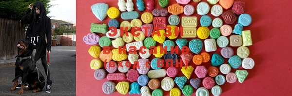 MDMA Premium VHQ Балахна