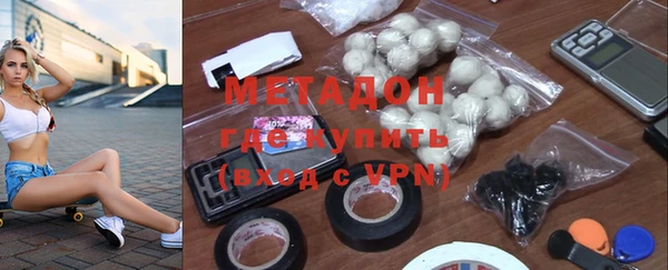 MDMA Premium VHQ Балахна