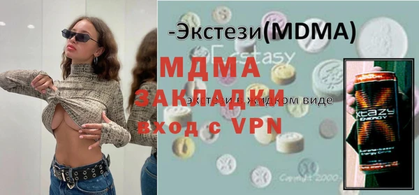 марихуана Баксан