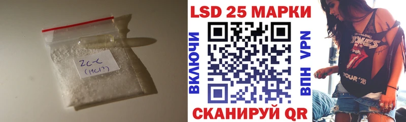 Лсд 25 экстази кислота  Задонск 