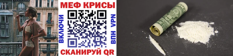 закладка  Задонск  Мефедрон мяу мяу 