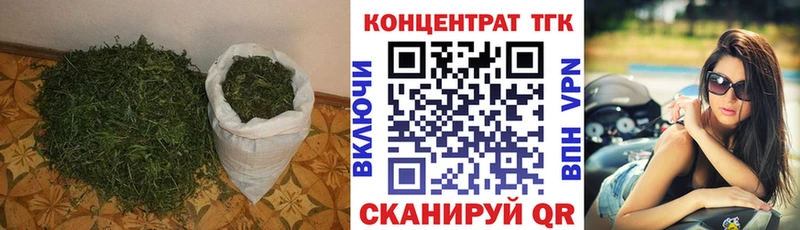Дистиллят ТГК THC oil  Задонск 